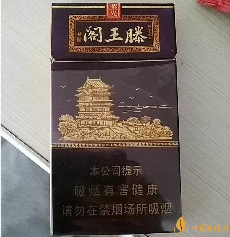 20元以下的細(xì)支煙排行榜，十大口感最好的細(xì)支煙