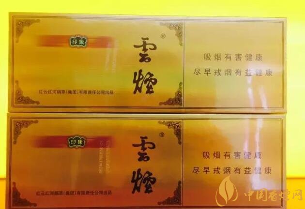 國(guó)產(chǎn)千元香煙盤(pán)點(diǎn)（30種），最受歡迎千元香煙排行榜