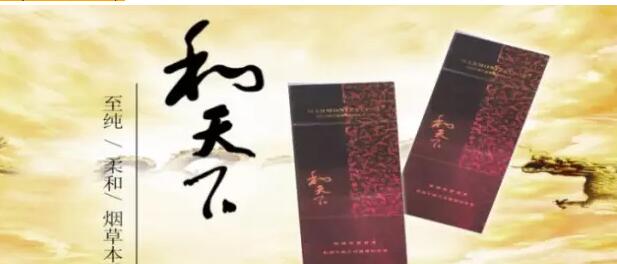 國(guó)產(chǎn)千元香煙盤(pán)點(diǎn)（30種），最受歡迎千元香煙排行榜