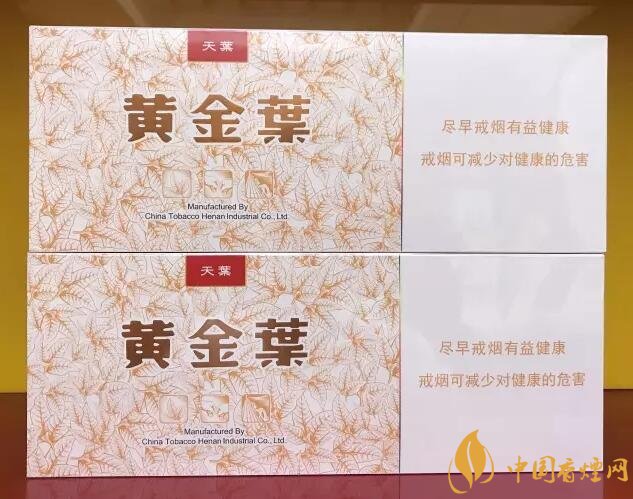 國(guó)產(chǎn)千元香煙盤(pán)點(diǎn)（30種），最受歡迎千元香煙排行榜