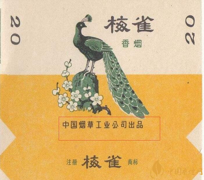 如何判斷煙標(biāo)的年份，香煙的生產(chǎn)年份判斷方法