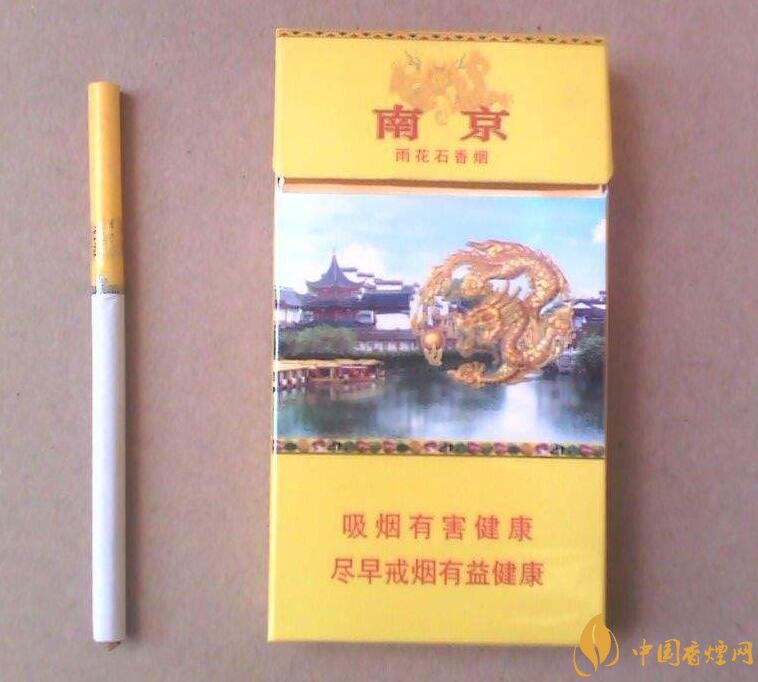 2018年中國(guó)十大香煙品牌排名，高端香煙品牌大全