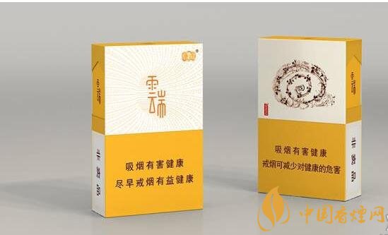 云煙云端多少一包，云煙云端是馬云定制的香煙