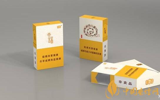 云煙云端多少一包，云煙云端是馬云定制的香煙