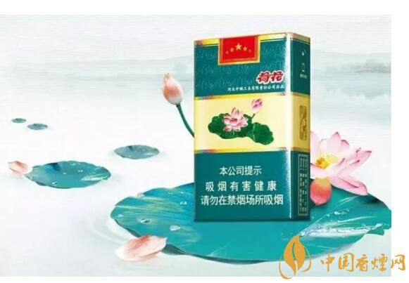 2018年細(xì)支荷花多少錢(qián)一包，細(xì)支荷花價(jià)格表及圖片