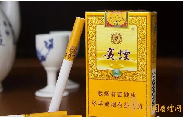 貴煙爆珠煙價(jià)格表及圖片，貴煙爆珠煙有幾種