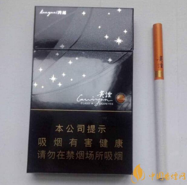 貴煙爆珠煙價(jià)格表及圖片，貴煙爆珠煙有幾種