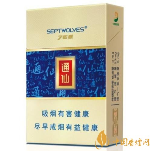 七匹狼通仙香煙價格及圖片，七匹狼通仙有幾種
