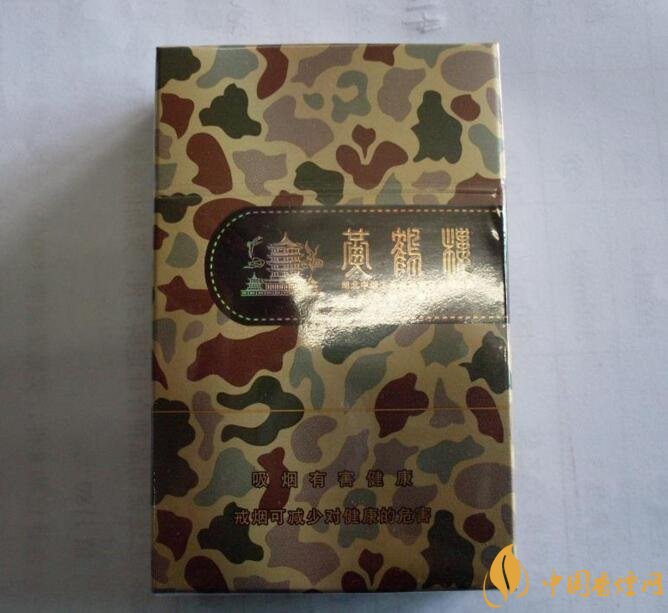 黃鶴樓大彩多少錢一包，黃鶴樓大彩有幾種
