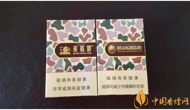 黃鶴樓大彩多少錢一包，黃鶴樓大彩有幾種