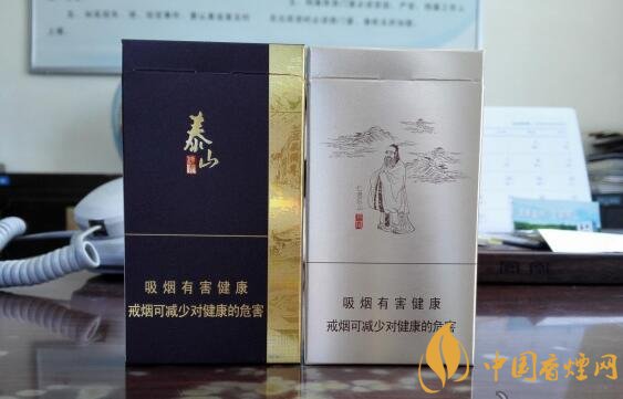 泰山儒風(fēng)價(jià)格及圖片，泰山儒風(fēng)細(xì)支爆珠價(jià)格
