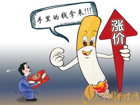2018年香煙會漲價嗎（會），50元香煙很平價
