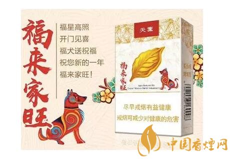 2018年最適合送禮的高檔香煙，十大高檔香煙排行