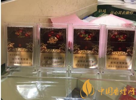 利群紅利多少錢一包，2018年利群香煙新品