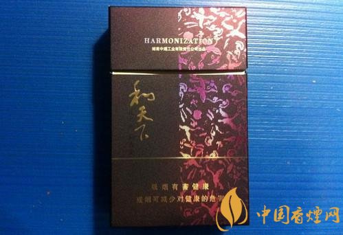 和牌香煙價格表和圖片，和牌香煙價格大全