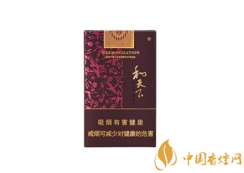 和牌香煙價格表和圖片，和牌香煙價格大全
