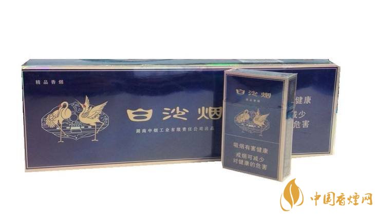 和牌香煙價格表和圖片，和牌香煙價格大全