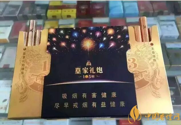 2018最適合送禮的高檔煙（非賣品），好抽的高檔煙排名