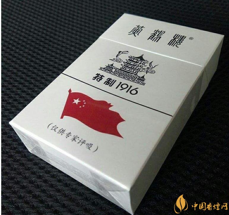 黑中華是真的假的（假的），國產(chǎn)高端假煙盤點