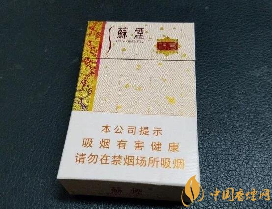 新版蘇煙鉑晶價(jià)格多少，2018年蘇煙新品有哪些