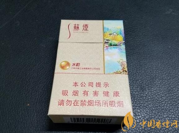 新版蘇煙鉑晶價(jià)格多少，2018年蘇煙新品有哪些