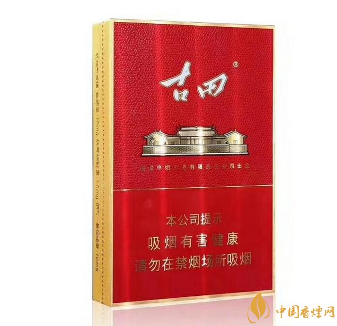 古田金中支價(jià)格多少一包， 古田香煙價(jià)格表圖