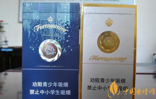 芙蓉王爆珠煙多少錢，芙蓉王爆珠煙價格表及圖片