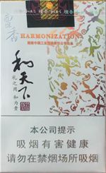 2018年高檔香煙新品盤(pán)點(diǎn)，高檔香煙價(jià)格及圖片