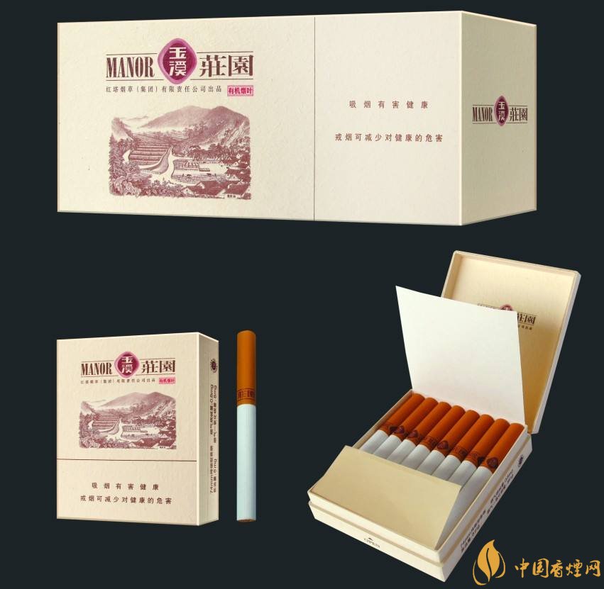 玉溪莊園多少錢一包，玉溪莊園香煙價格表