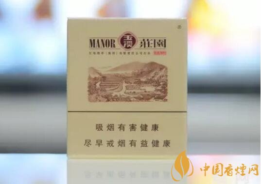 玉溪莊園多少錢一包，玉溪莊園香煙價格表