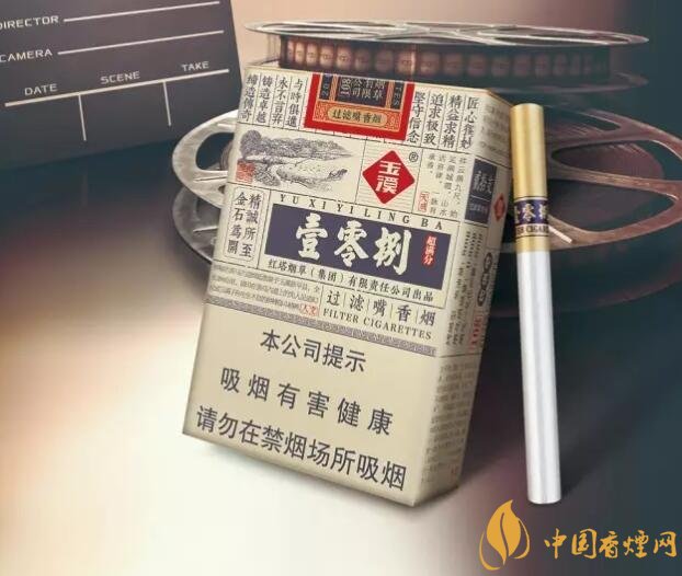 30元左右香煙排行榜，十大口感最好的香煙