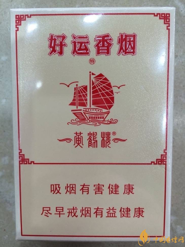 30元左右香煙排行榜，十大口感最好的香煙