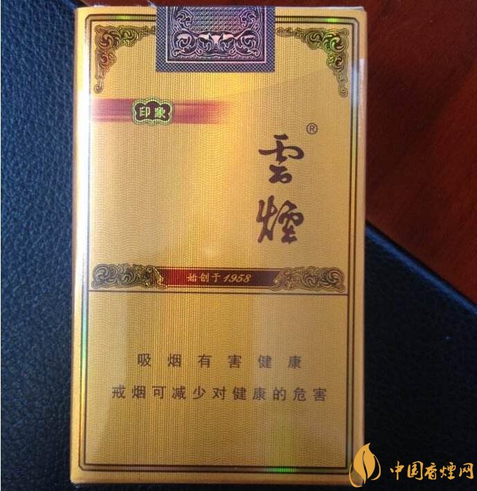 2018年過年最適合送禮的百元煙，100元香煙排行