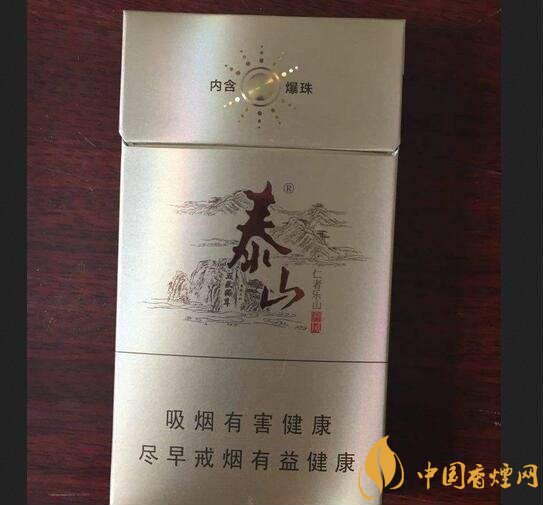 國產(chǎn)爆珠細(xì)支煙盤點(diǎn)，爆珠細(xì)支煙價(jià)格及圖片