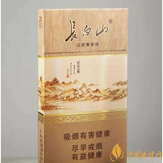 長白山細支香煙價格及圖片，長白山細煙有幾種
