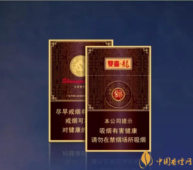 真龍雙喜龍價格及圖片，真龍雙喜龍香煙品鑒