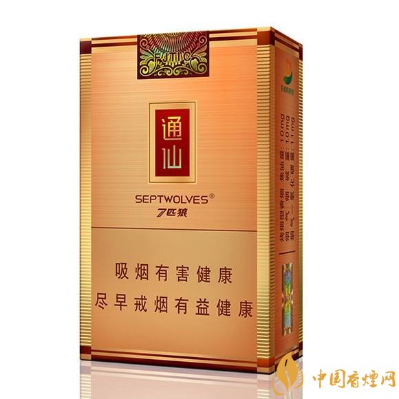 50元香煙銷量排行榜，50元左右的香煙哪種好