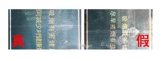 尊尚鳥黃鶴樓是假煙嗎，黃鶴樓尊尚鳥價(jià)格多少