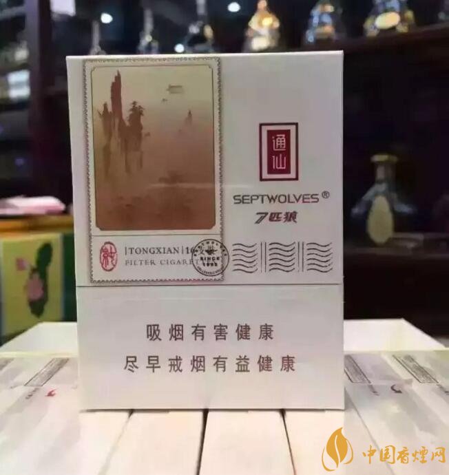 七匹狼最貴的煙多少錢，七匹狼高端香煙價格及圖片