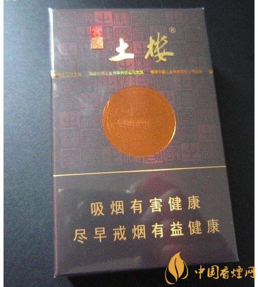 土樓1575煙多少錢一包，土樓煙價(jià)格及圖片盤點(diǎn)