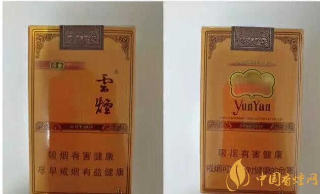 2017年香煙口感排名，十大口感最好的香煙（高檔）