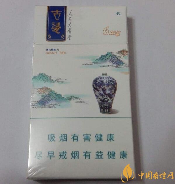 人民大會堂細(xì)支煙價格，人民大會堂細(xì)煙有幾款