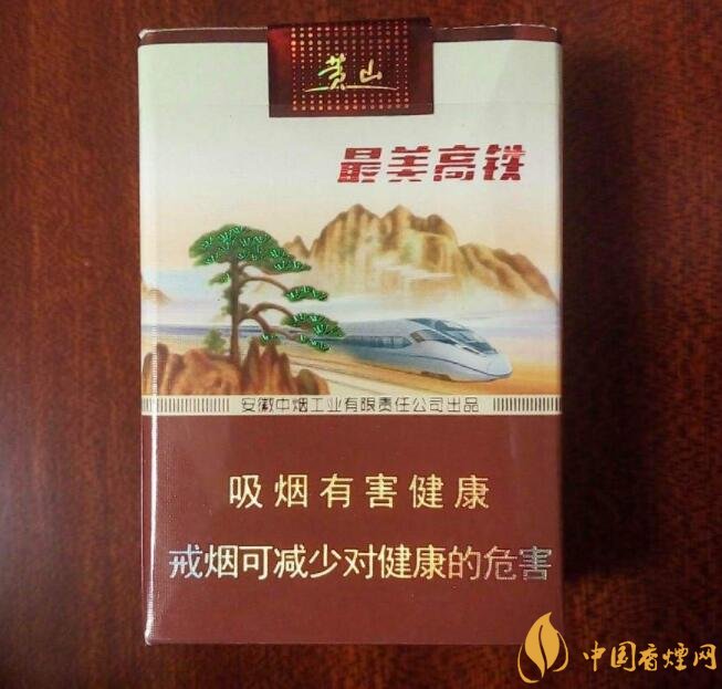 20元以下短支香煙大全，短煙價格表及圖片