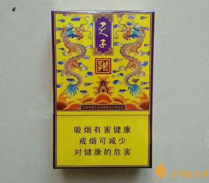 天子一號多少錢一包，天子一號價格表及圖片