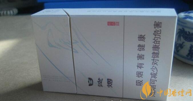 白沙細(xì)支香煙價(jià)格表及圖片，白沙細(xì)支香煙有幾種