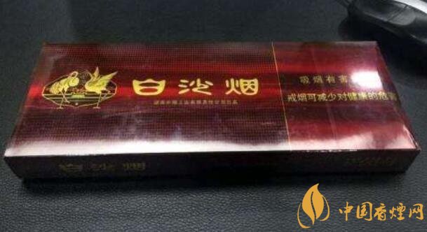白沙細(xì)支香煙價(jià)格表及圖片，白沙細(xì)支香煙有幾種