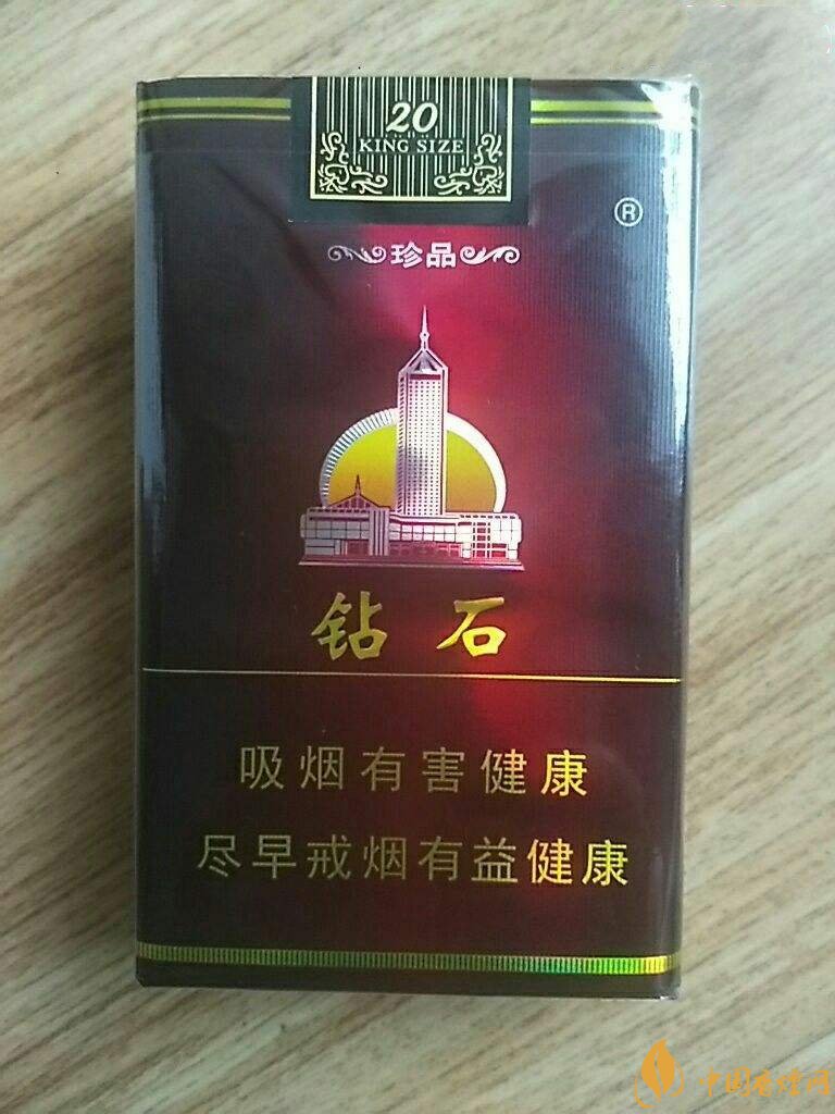 2018年鉆石煙價格表和圖片，高檔鉆石香煙盤點