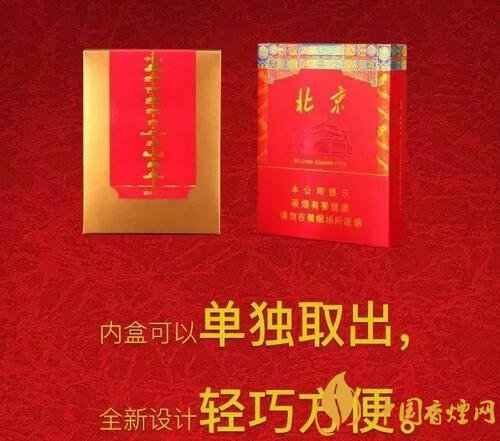 2018年新上市的煙有哪些(7款)，新上市高端香煙盤點(diǎn)