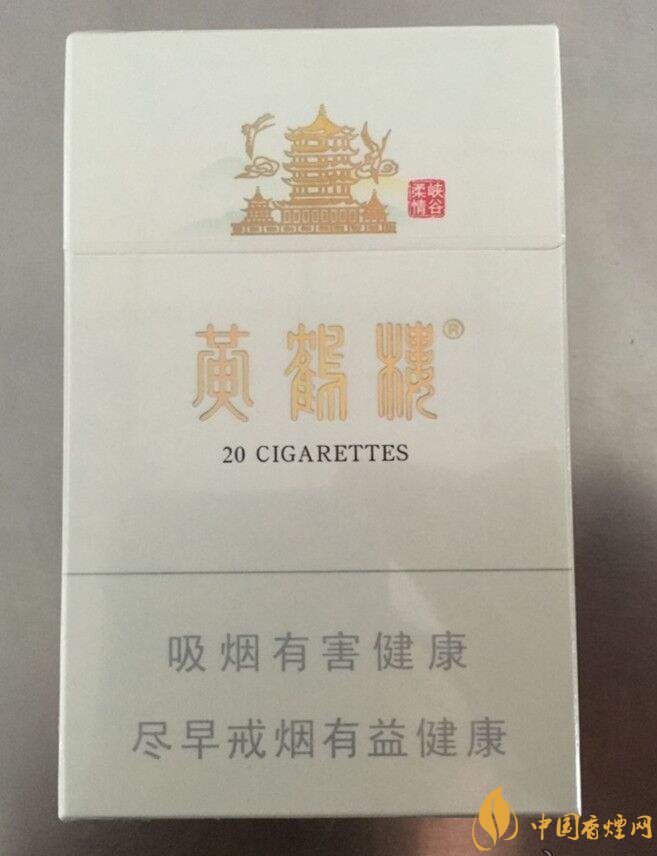 黃鶴樓峽谷情價(jià)格及圖片，黃鶴樓峽谷情有幾種