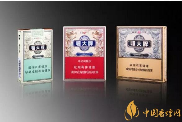 恒大煙魁有幾種，恒大煙魁價格表及圖片